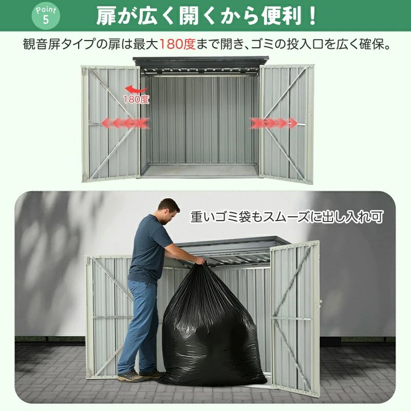 屋外ゴミ収集庫 ゴミ収集庫 屋外 大容量 大型 屋外ごみ箱 屋外用ゴミ箱 ゴミ箱 屋外ストッカー 物置 屋..