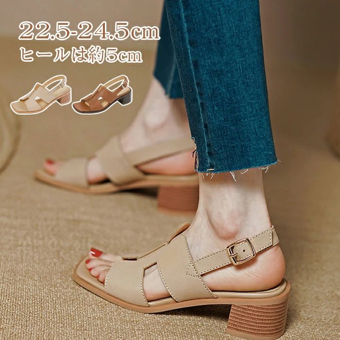 チャンキーヒールサンダル レディース サンダル 厚底 カジュアルサンダル 厚底サンダル スクエアトゥ ストラップ オープントゥサンダル