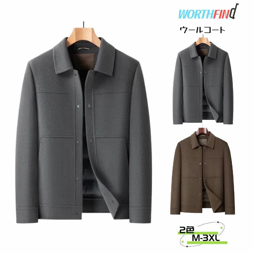 さまざまな贈り物イベントにおすすめです！ 関連キーワード チェスターコートメンズ コートメンズ ウールコートメンズ メンズコート メンズコート メンズチェスターコート スーツコートメンズ チェスターコートメンズロング coatformen ...