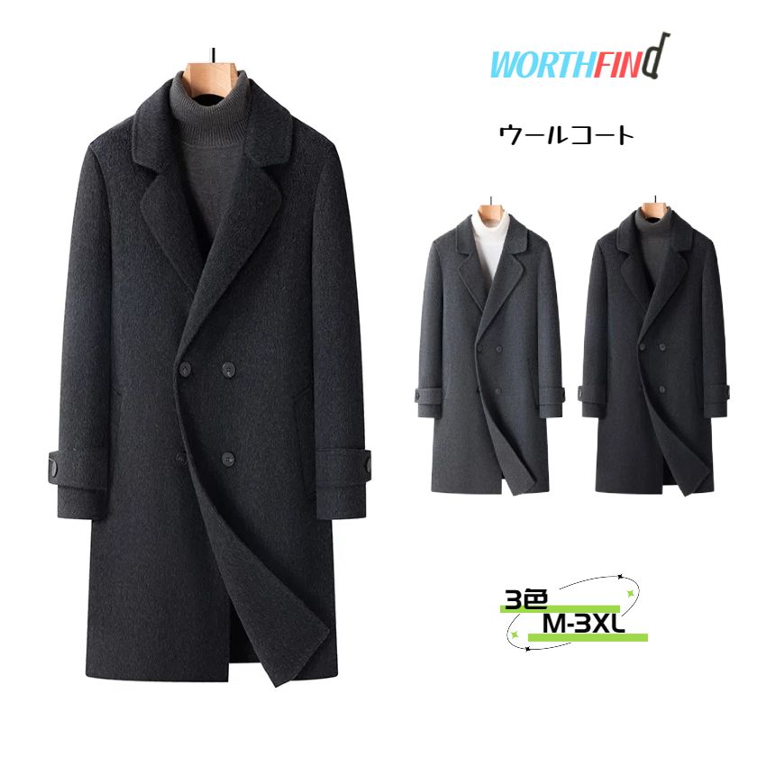 ウールコート73%ウールチェスター...