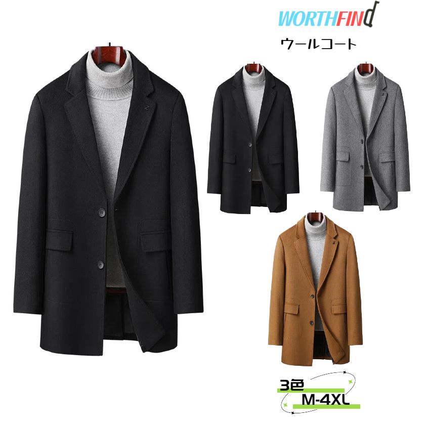 ウールコートウールチェスターコート...