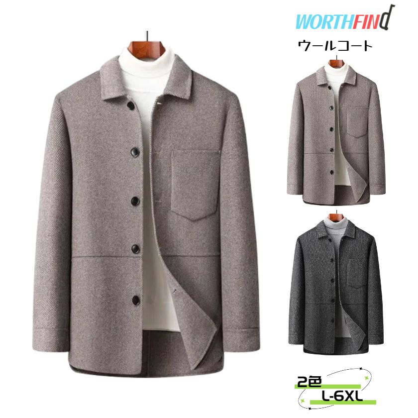 ウールコートチェスターコートツイー...