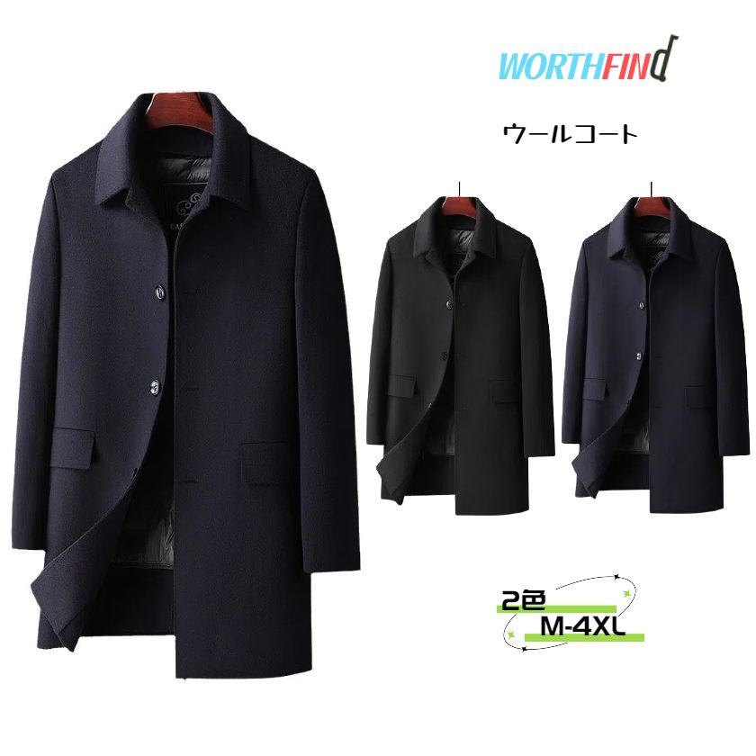 ウールコートチェスターコートジャケ...