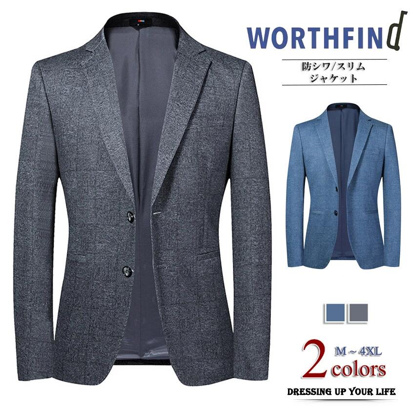 スーツ テーラードジャケット メンズ スリム スリムスーツ 防シワ 2つボタン オールシーズンン ジャケット ビジネススーツ ビジネス 紳士服 suit 長袖 アウター ポケット付き 秋 冬 春 無地