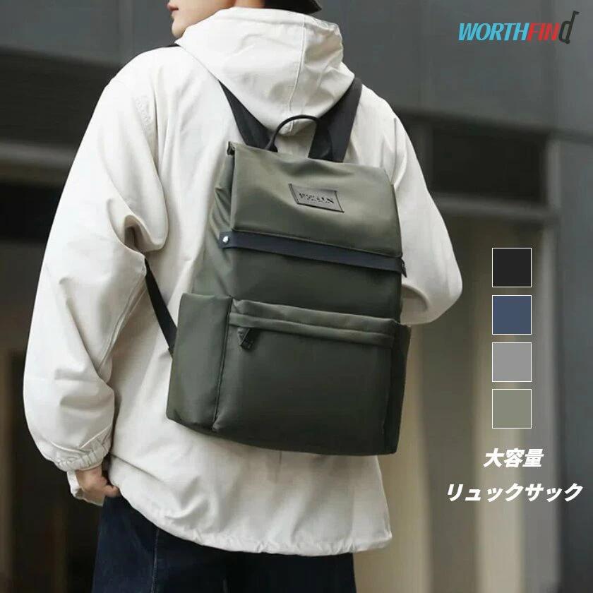 Rakuten - WE POWER リュックサック メンズ リュック バックパック ビジネスリュック PCバック大容量 A4 15.6インチ PC 収納多ポケット薄型 撥水 通勤 通学 出張 高校生 旅行 おしゃれ アウトドア用品 キャンプ用品 ビジネスリュック