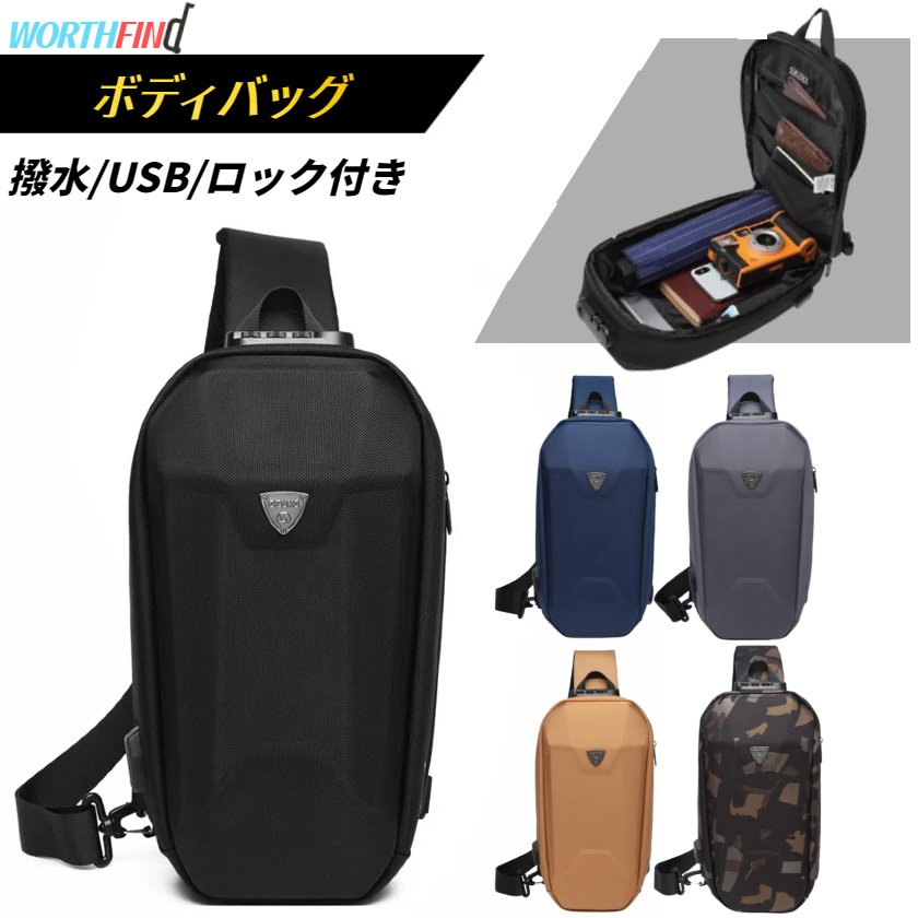 OZUKO ボディバッグ メンズ ショルダーバッグ 型崩れしない USB充電 ロック付き 超軽量 大容量 多機能 2way ボディーバッグ 斜めがけ 肩掛け 防犯 撥水 おしゃれ かっこいい 丈夫 頑丈 耐久性 軽い カバン お出かけ 通勤 通学 おすすめ
