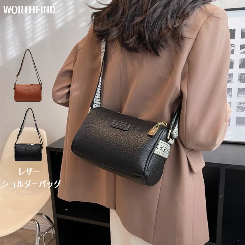ショルダーバッグ レディース 斜め掛けバッグ レザー 革 ワンショルダーバッグ 軽量 2WAY ミニバッグ 小物入れ 大きめ 軽い 耐久性 大容量 バッグ レディースバッグ カジュアル 通勤 通学 ビジネスおしゃれ 誕生日 プレゼント かばん 鞄