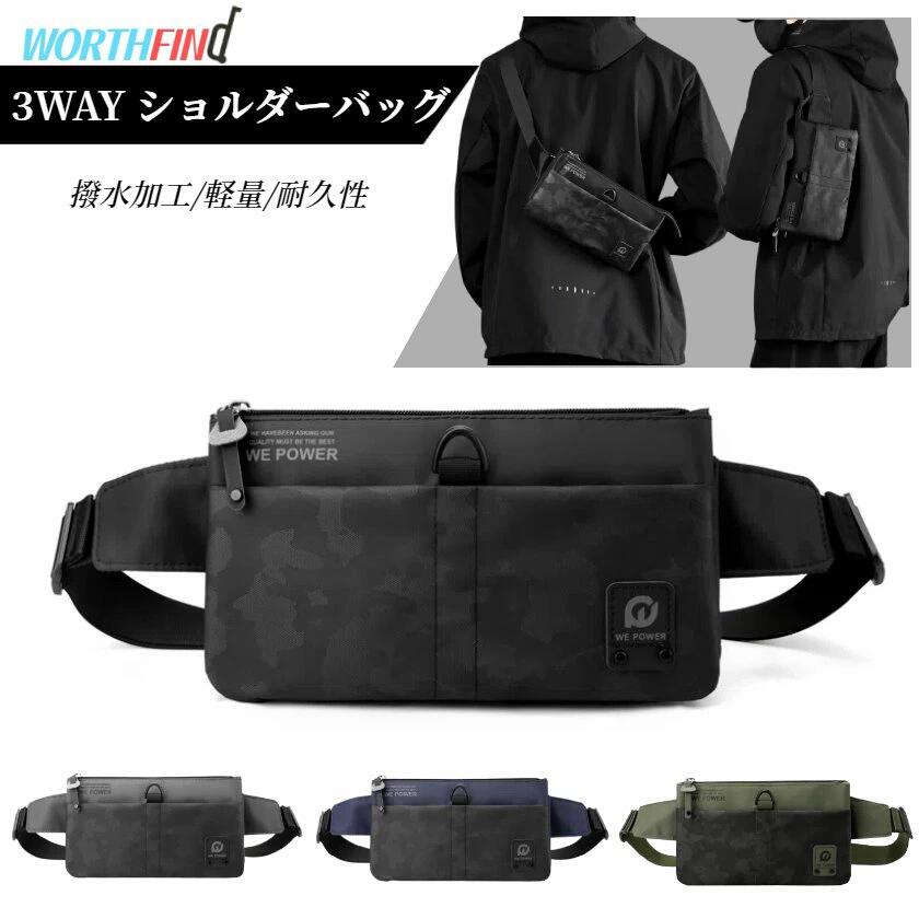 WE POWER �ߥ˥ݡ��� ���������Хå� ��� ���Ф� 2way �������ȥХå� ������ ���� �Ф�ݤ� �ɿ� ��󥷥����� ���å����� ���Х� ����...