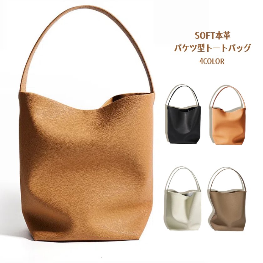 Full Wigs （Male） - 本革 バケツ型 トートバッグ レディース バケツバッグ レザー インナーバッグ付き バケツ型 バッグ 大きめ 大容量 通勤バッグ お仕事バッグ フォーマルバッグ 通勤通学 黒 肩掛け 本革バッグ a4 ビジネス フォーマル Lサイズ 高見え