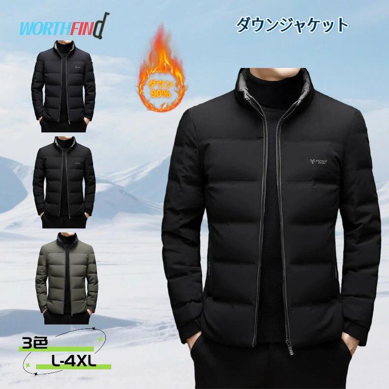 90%������ �����󥸥㥱�å� ��� �����󥳡��� ���硼�� ���ҥ������ ���å������� Ω���� �ӥ��ͥ� �ɴ� ���� �Ȥ��� �饤�ȥ����󥸥㥱�å� ���� ...