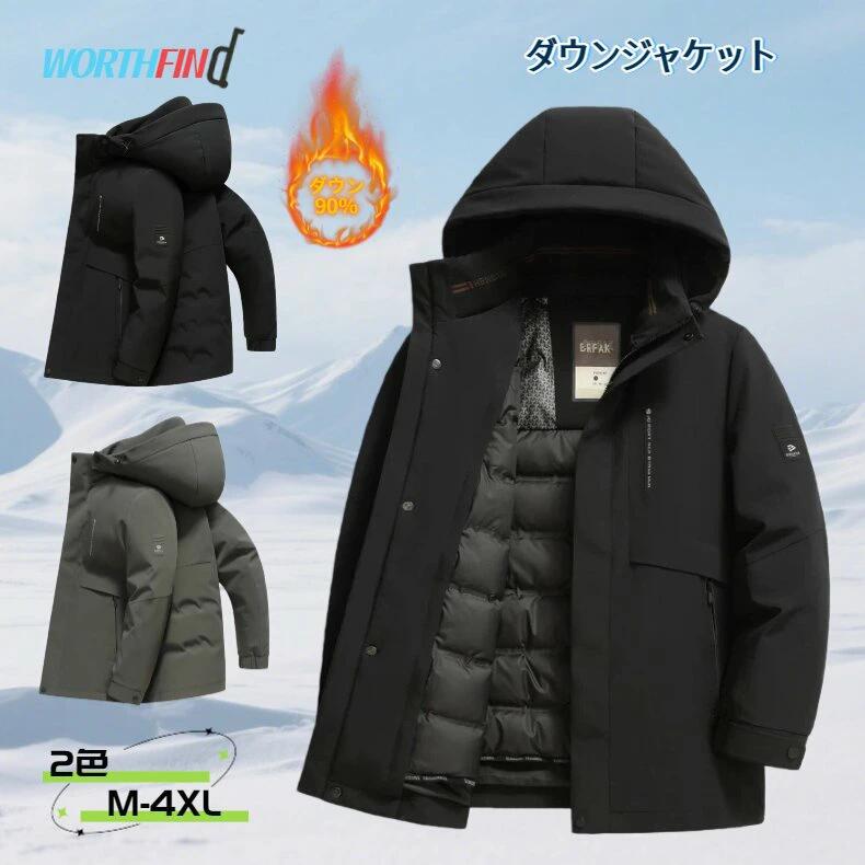 90%������ �����󥸥㥱�å� ��� �ա����դ� ����ʡ��դ� ����ʡ���곰���� �ա��ɼ�곰����ǽ �����󥳡��� ���硼�� 3way ���ҥ������ ���å�...