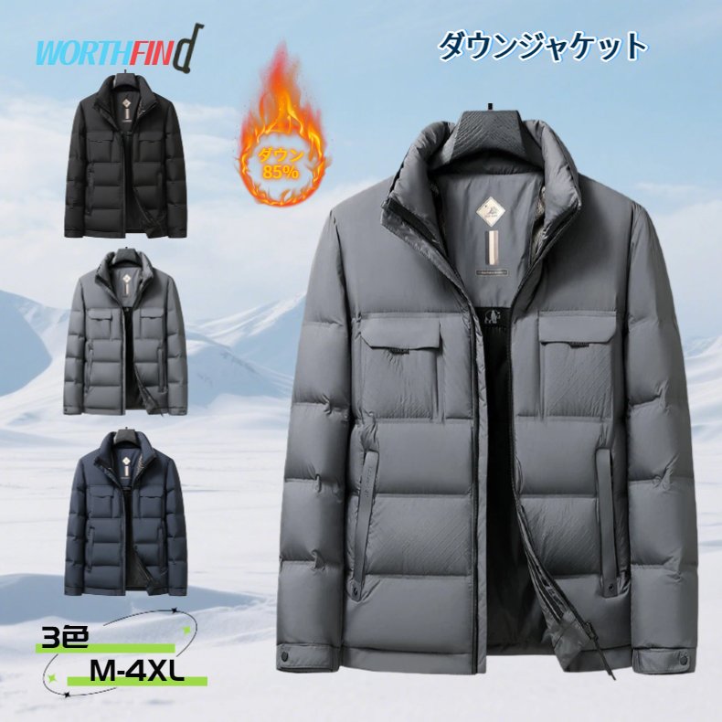 85%������ �����󥸥㥱�å� ��� �����󥳡��� ���硼�� ���ҥ������ ���å������� Ω���� �ӥ��ͥ� �ɴ� ���� �Ȥ��� �饤�ȥ����󥸥㥱�å� ���� ...