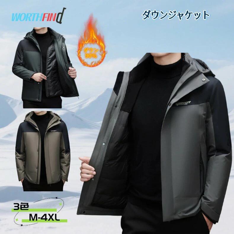 90%������ �����󥸥㥱�å� ��� �ա����դ� ����ʡ��դ� ����ʡ���곰���� �����󥳡��� ���硼�� 3way ���ҥ������ ���å������� �ɴ� ���� ...