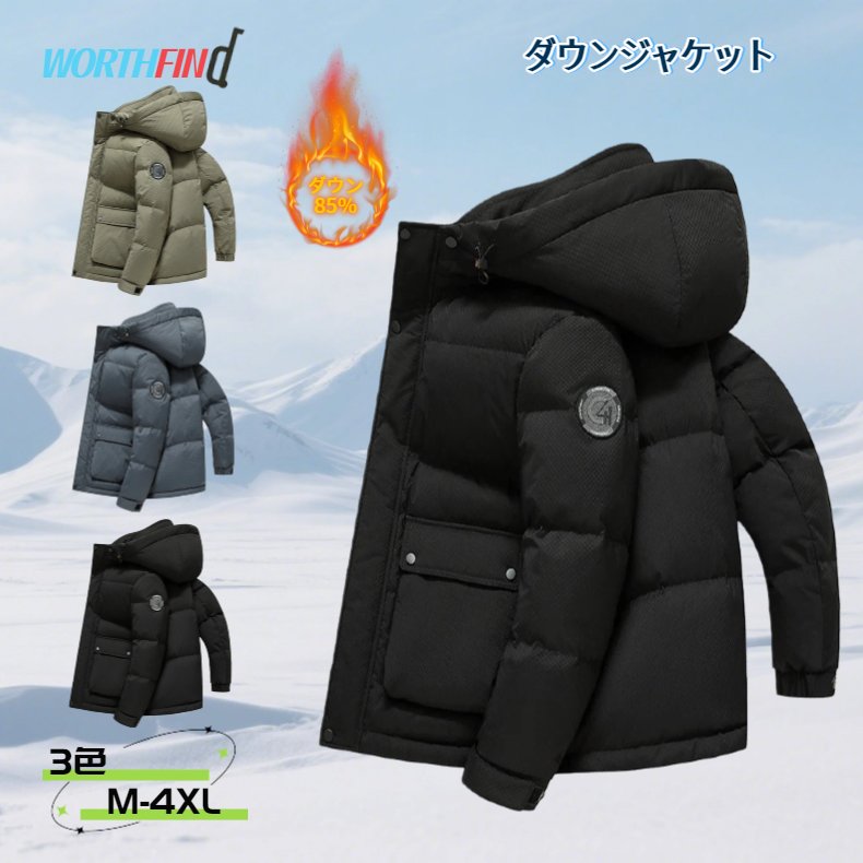 85%������ �����󥸥㥱�å� ��� �ա����դ� ���硼�� ���ҥ������ ���å������� �� �������� �ɴ� �礭�������� ������ �Ȥ��� ���� ���� ̵�� ��...