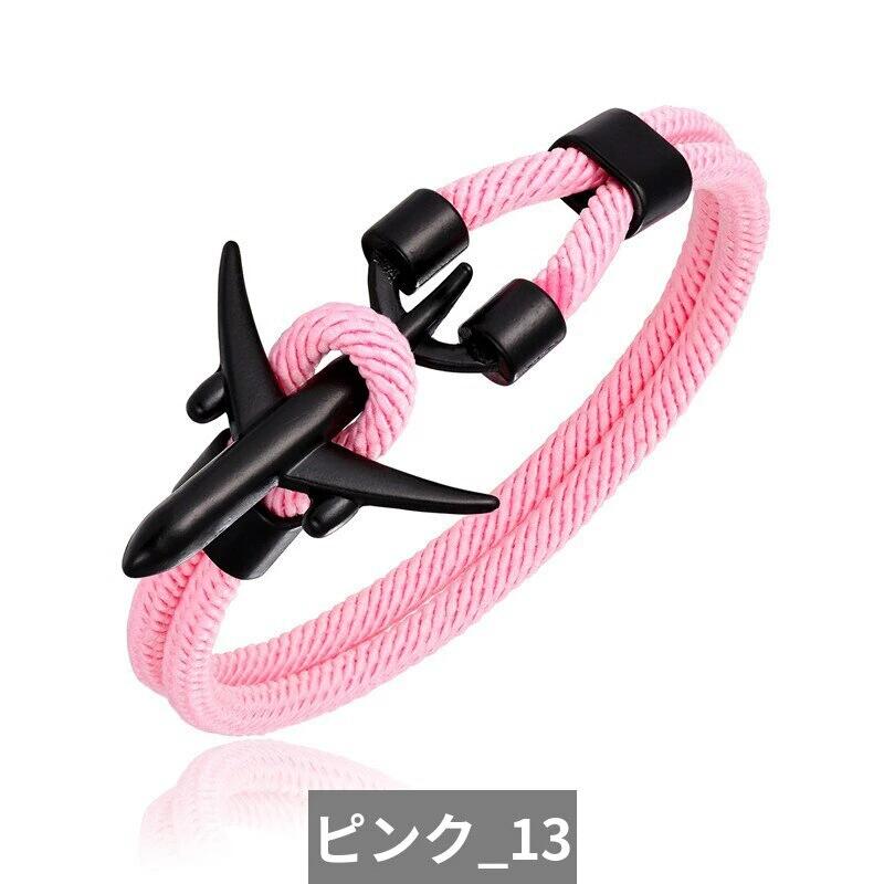 【送料無料】 ブレスレット チェーン ロープ レディース メンズ エアポート 空港 ファッション 飛行機 ..