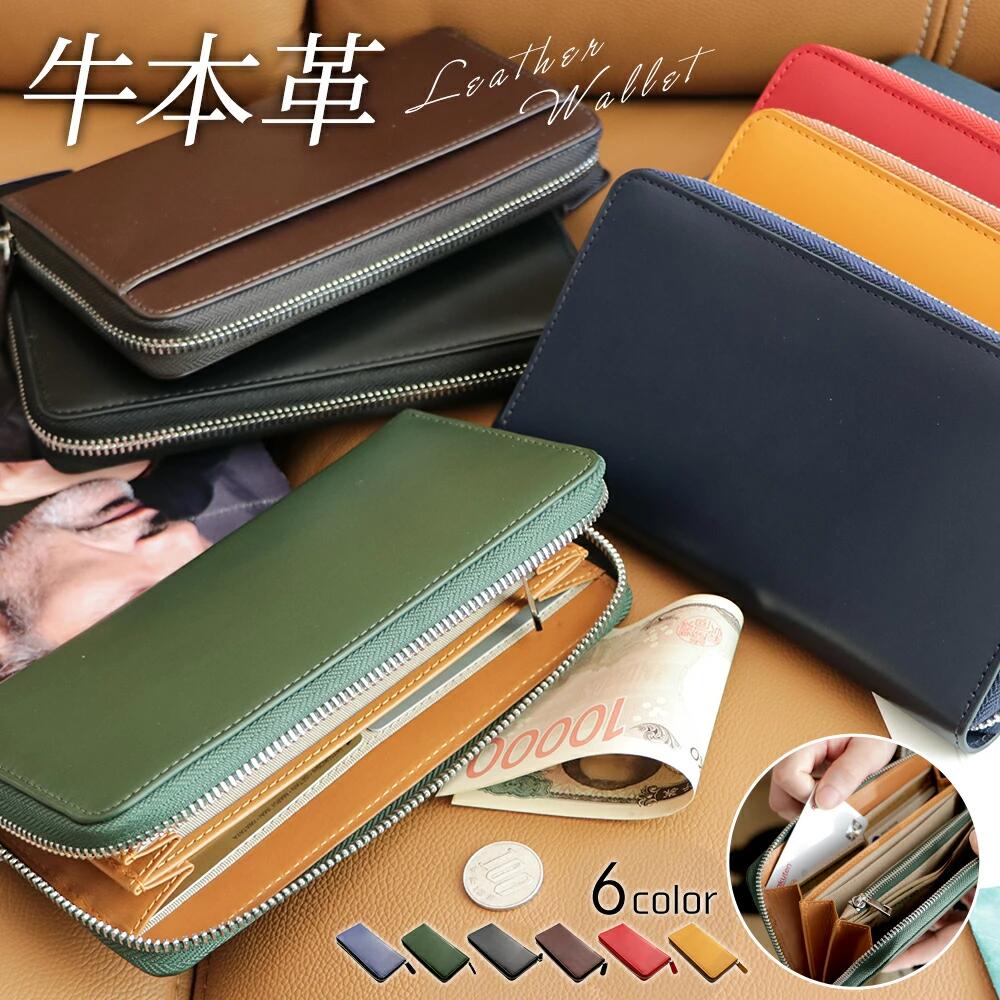 ★60%OFFクーポンで3.816円★ 財布 メンズ 高級レザー YKKファスナー 長財布 本革 薄い 高級感 レディース ウォレット 牛革 小銭入れ サイフ ハンドメイド シンプル スキミング防止機能 無地 大容量 男性 紳士用 男女兼用 ギフト 箱付き