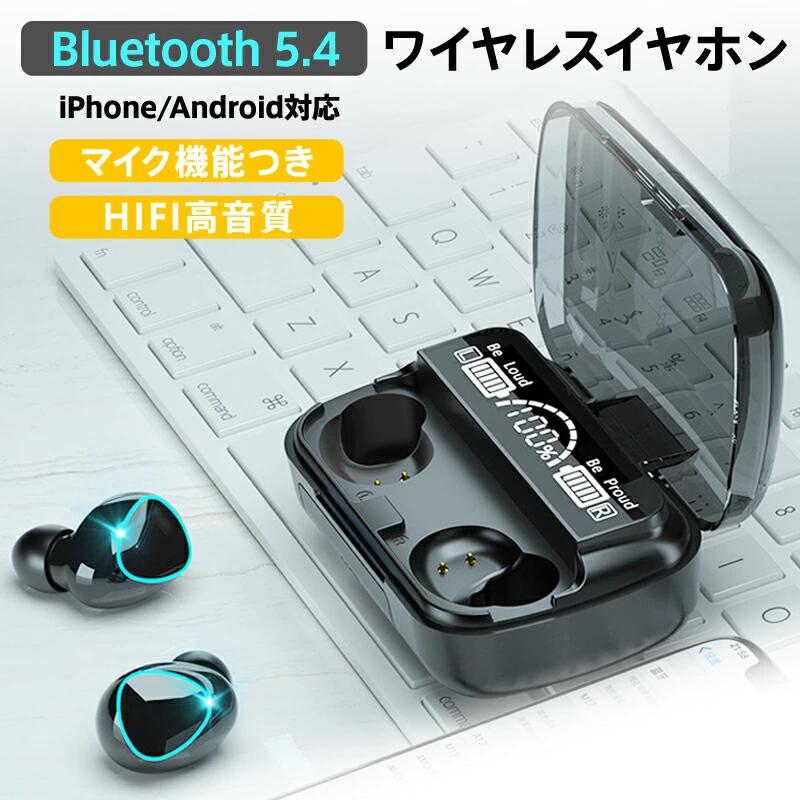 �����ָ���20%OFF�������ݥ��1 744�ߡ� �磻��쥹����ۥ� Bluetooth 5.4 �Υ�������󥻥�� iPhone Android ���� ���� LED�ǥ����ץ쥤 ����ɽ�� Siri�б� ����ۥ� Hi-Fi�ⲻ�� SBC�б� ���ٱ� ���ե� �����ȥɥ�