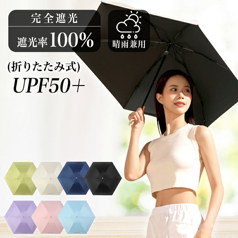 �����ָ���20%OFF�������ݥ��1 584�ߡ� ���� Ķ���� �ޤꤿ���� �����׸� ����ѥ��� ��ǥ����� ��� �������� UV���å� UPF50+ 6�ܹ� 3�� �İ��� ���� ��Ǯ �׸� Ǯ����к� �Ҥ��� ��