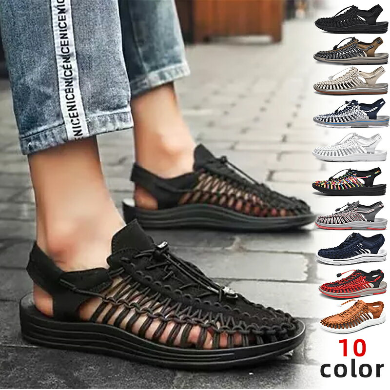 【累計高評価4.3超え 安心品質】スポーツサンダル メンズ サンダル レジャー スポーツ アウトドア サンダル ビーチサンダル 登山 おしゃれ 軽量 速乾 速乾性 滑り止め 水陸両用 夏用 男性用 女性用サンダル 10色 ビーチ オフィス レディース シューズ