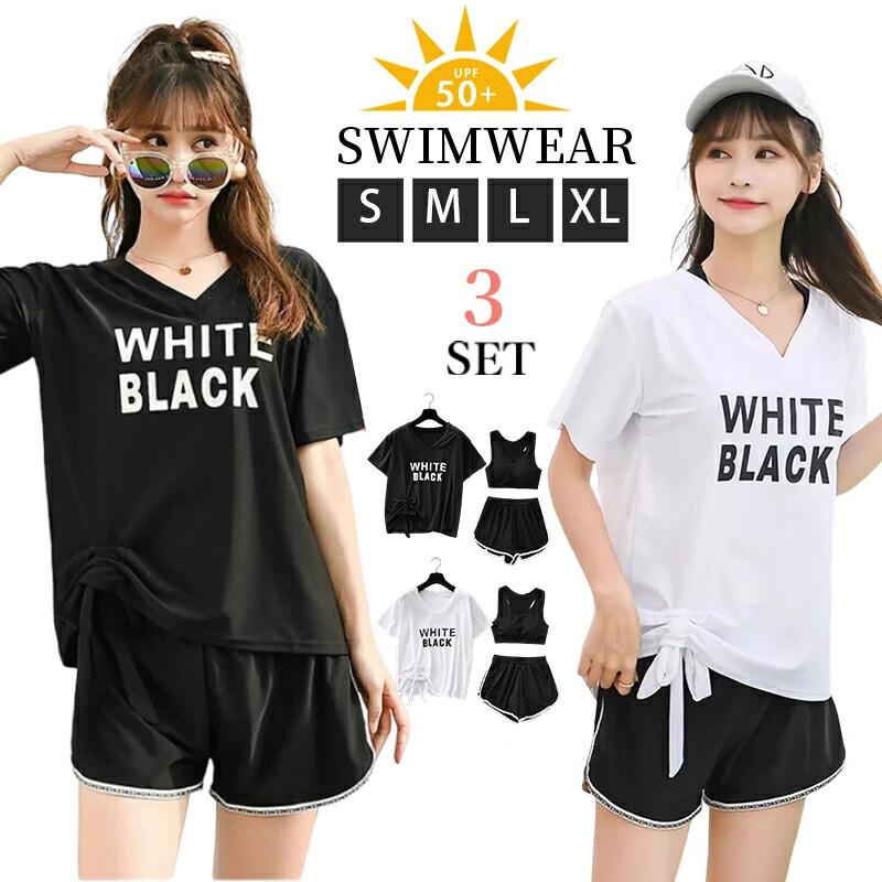 体型カバー 水着 レディース かわいい セパレート 体型カバー水着 韓国 中学生 高校生 おしゃれ 3点セット 20代 女の子 小胸 二の腕カバー 露出控えめ 可愛い 夏 10代 140cm 150cm 160cm ラッシュガード ママ水着 スポーティー