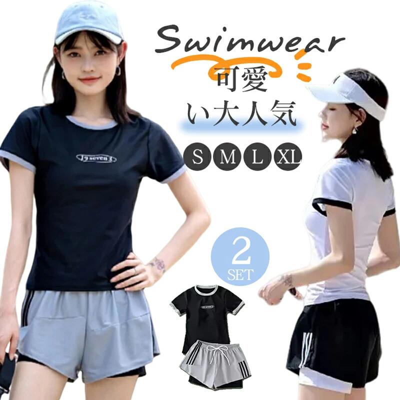 水着 レディース 体型カバー おしゃれ 大学生 2点セット 中学生 高校生 夏 ママ水着 スクール水着 セパレート 胸パッド付き ビーチ フィットネス 女性 160 2L S￣XL 女の子 小胸 バンドゥ パレオ 日焼け防止 UVカット フィットネス水着