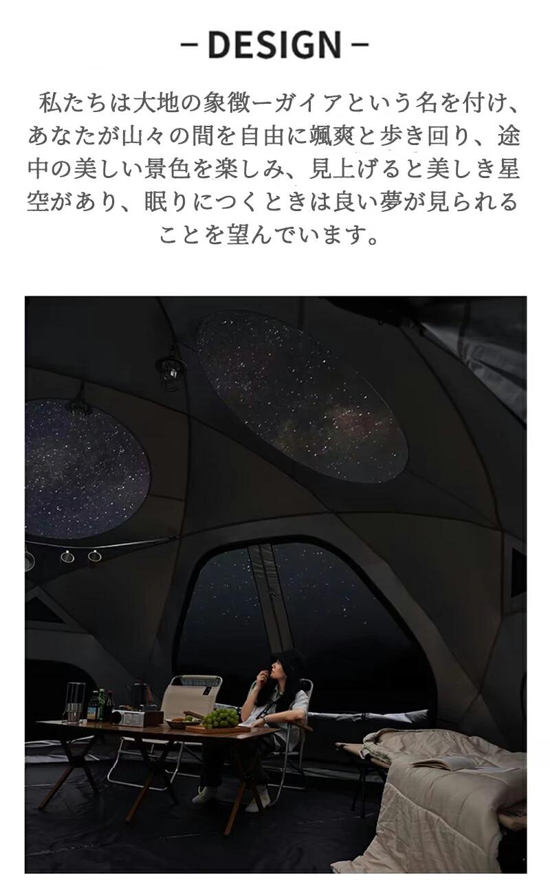 �ɡ���ƥ�� �緿 ¬������¤ 5x5x2.35m 150D ���� �緿 �㻳 ���� �ѡ����ƥ�� ������ �ϥ����� ��Ω�� �ѿ尵5000mm ���ͷ��դ� �����ɺ��к� �л� �ɿ����� ���ѥ������� �緿 �����ȥɥ� ��Ω�� 4�������� �ѥΥ�ޥƥ�� ����̵��?