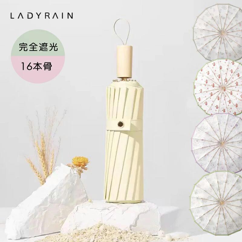 日傘 折りたたみ 16本骨 完全遮光 100% UVカット 率 軽量 紫外線 日焼け 対策 ワンタッチ 傘 晴雨兼用 ..