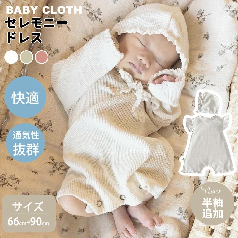 �٥ӡ� ����ѡ��� �ե����ޥ� ���⤷�� Ĺµ �������� �ܥ�ͥåȥ��å� ���С������� ���λ� �ˤλ� �ղ� �٥ӡ��� �٥ӡ����� �֤������ ���ˤ� ´�༰...