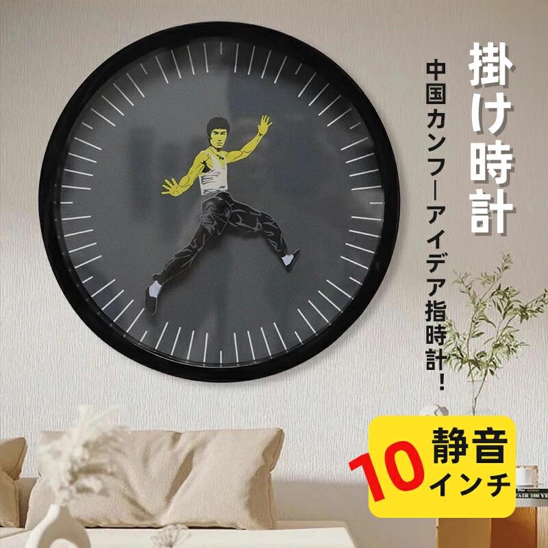 掛け時計 壁掛け ビニール壁掛け時計 カンフー時計 ブルースリーカンフー壁掛け時計 装飾 リビングルー..
