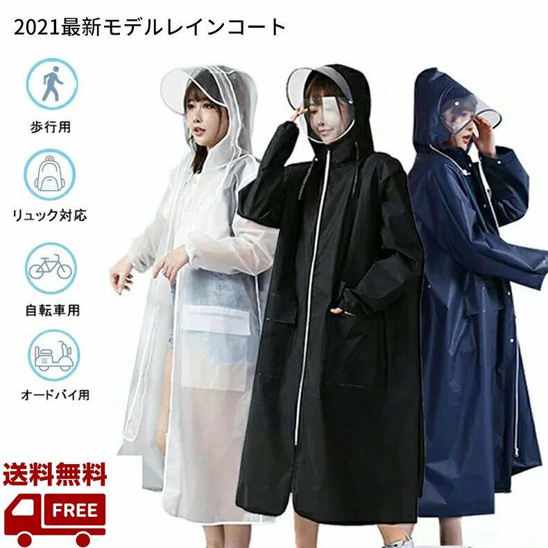 �쥤�󥳡��� �ݥ���� ��ž�� ��ŤĤ� �쥤�󥳡��� ��ǥ����� ��� �Х��� �ݥ���� �쥤�󥦥��� �����ȥɥ� �̶��̳� �����ɿ� �˽�����