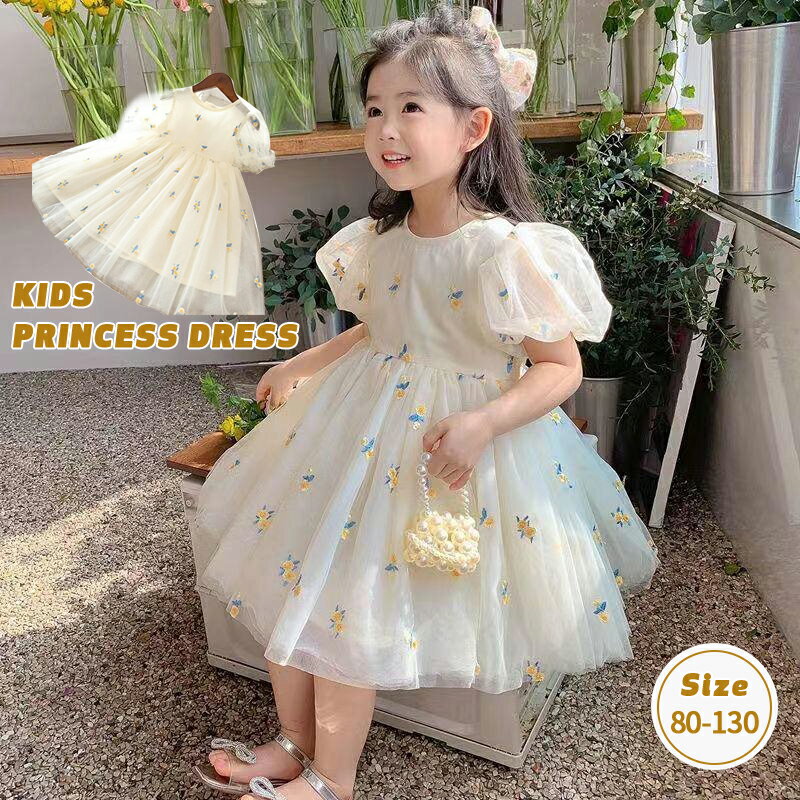 チュール ワンピース キッズ ドレス 半袖 女の子 結婚式 子供服 ベージュ ベビー服 春 夏 秋 フォーマル 膝丈 かわいい 子供 こども服 子ども服 子ども 七五三 ピアノ発表会 音楽会 演奏会 刺繍 キッズ服 シンプル おしゃれ