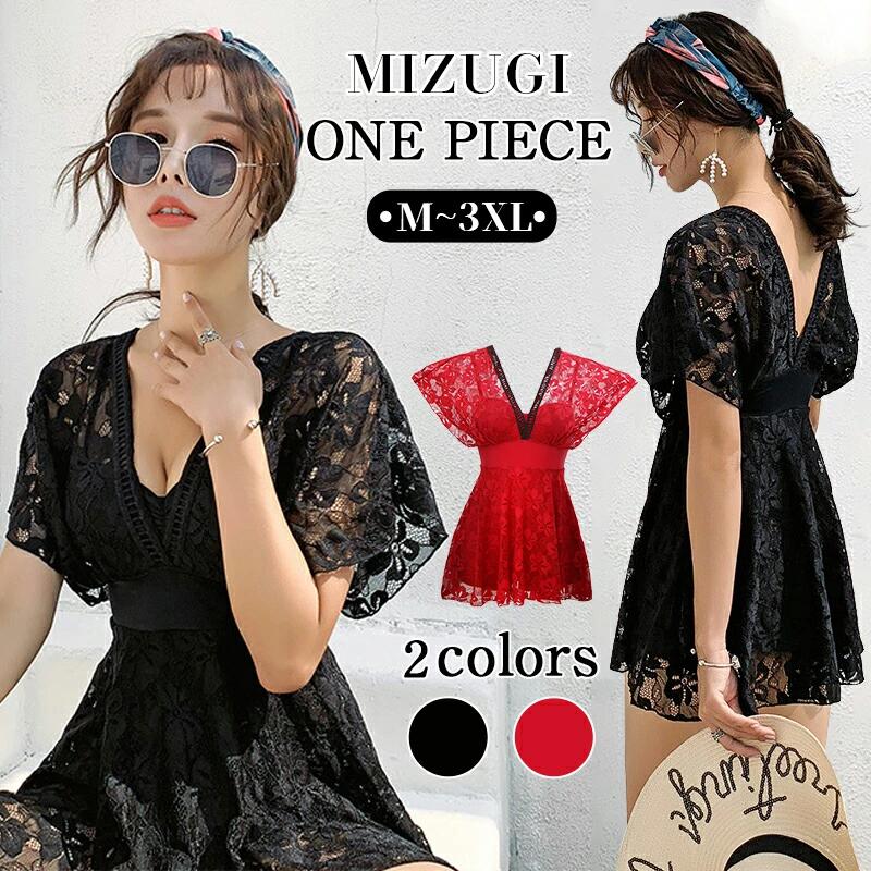 水着 水着 ワンピース レディース 体型カバー水着 大きいサイズ 4L 5L 6L 半袖 ぽっちゃり 20代 30代 40代 50代 ママ水着 ミセス オトナ女子 バックシャン 花柄 レース 無地 二の腕 お腹 お尻 太もも カバーアップ ブラック黒 露出控えめ