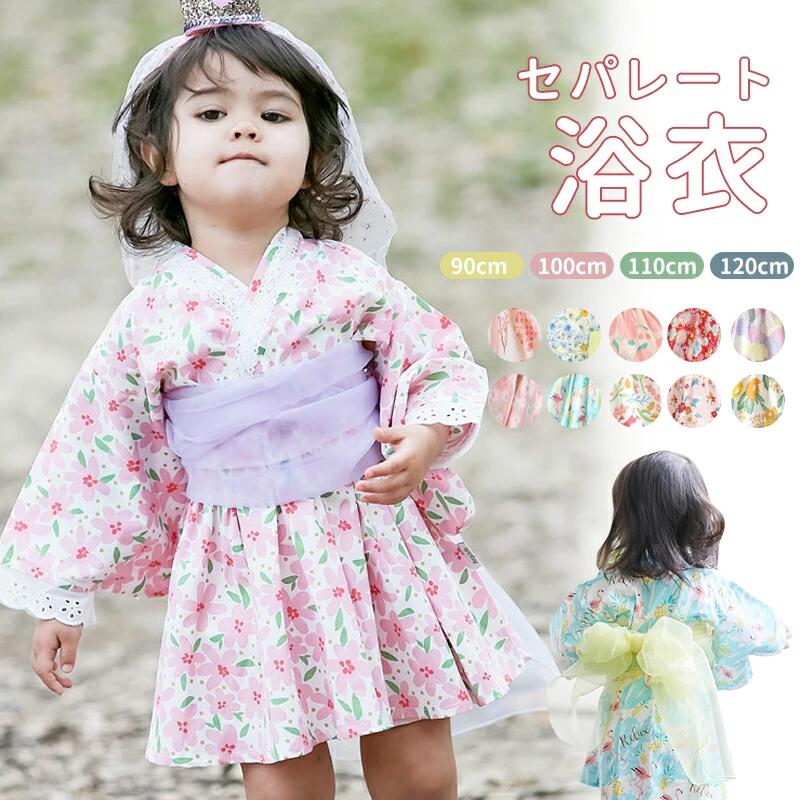 浴衣 子供 和服 ワンピース 女の子 