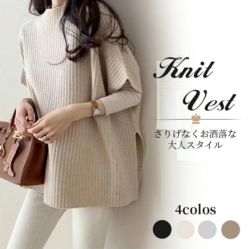 ニットベストロングレディースサイド...