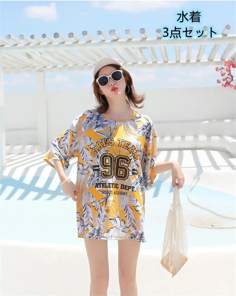 水着 中学生 水着 高校生 レディース 20代 学生 ママ水着 体型カバー 3点セット ビキニ 少女 小胸にもぴったり 韓国 おしゃれ かわいい