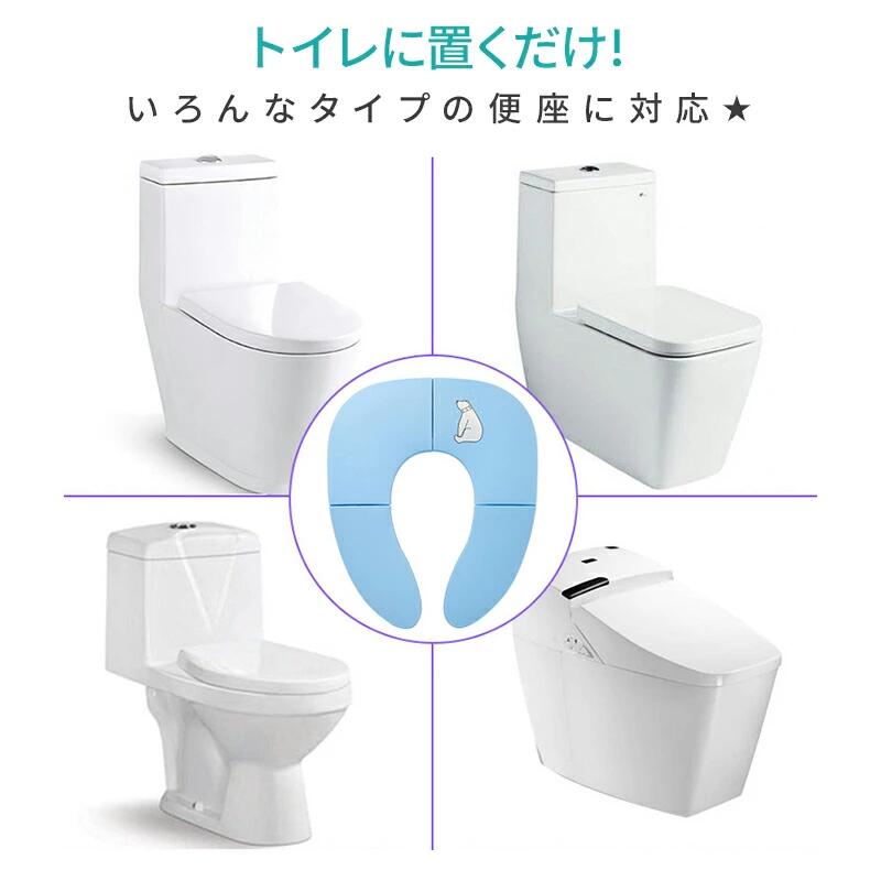 補助便座 折りたたみ 携帯 コンパクト トイレトレーニング 子供 トイレ補助 幼児用便座 子供用 幼児 ベビー キッズ 外出用 トイレシート おまる 男の子 女の子 かわいい おしゃれ 便利 子供 トイトレ 子供用トイレ おむつ トイレ用品 3