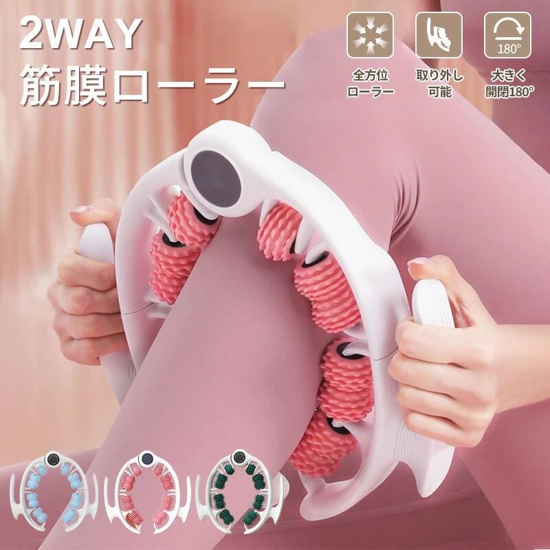 筋膜ローラー 太もも 筋膜リリース ふくらはぎ ローラー フォームローラー マッサージローラー トレー..