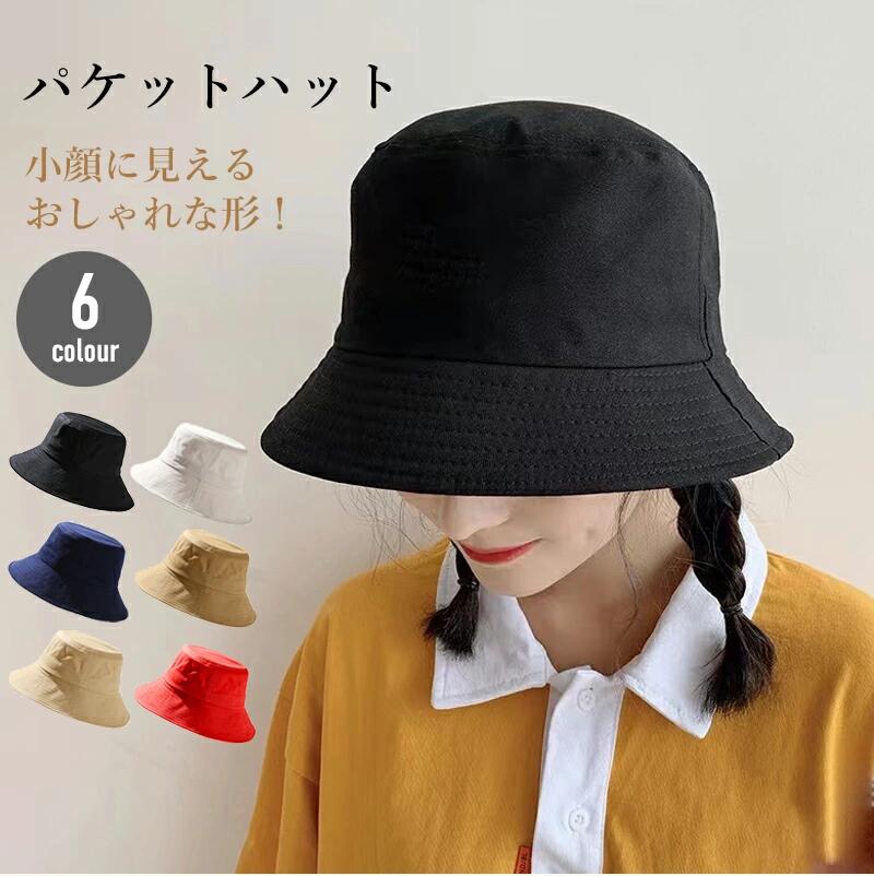 �Х��åȥϥå� ��ǥ����� �ϥå� ˹�� �Х��� uv ���å� ���� ������� �Ĥй� �ޤꤿ���� ����˸�����˹�� �� �׸� ��ž�� �ޥ�� �����ȥɥ� ����...