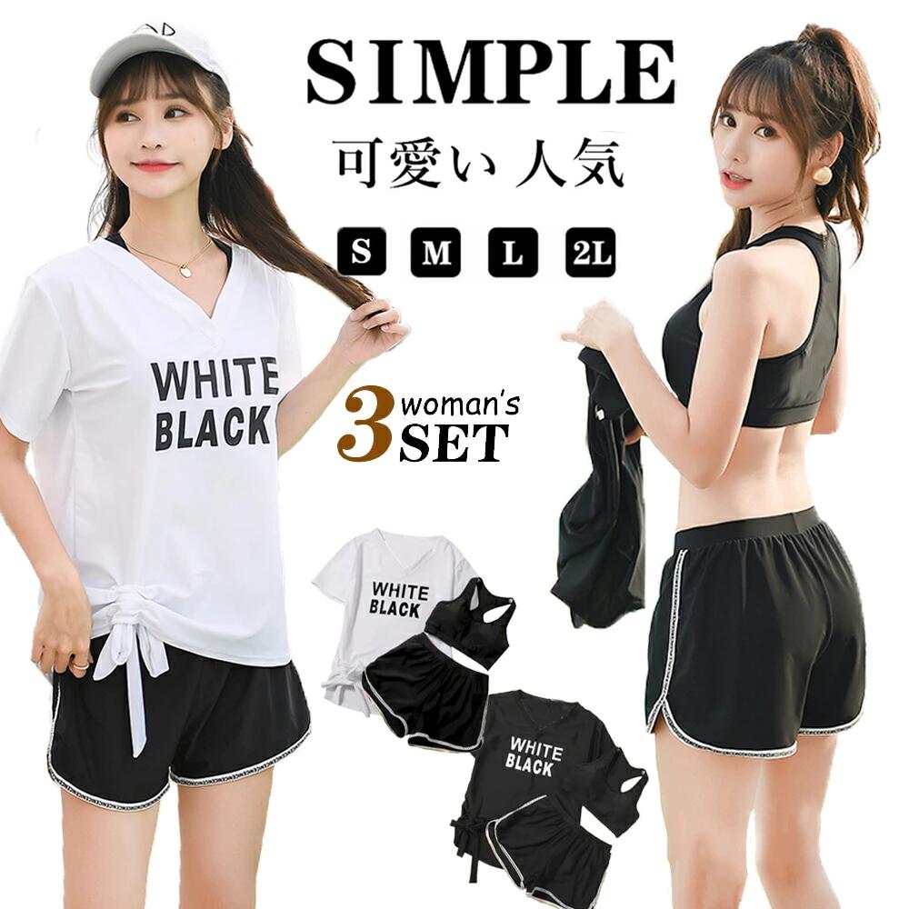 【★超特価！クーポンで2 880円】水着 レディース 体型カバー水着 ママ水着 セパレート 水着 中学生 高校生 体型カバー 水着 3点セット 20代 女の子 小胸にもぴったり 二の腕カバー 露出控えめ 韓国 可愛い 夏 水着 中学生 高校生 10代 140cm 150cm 160cm