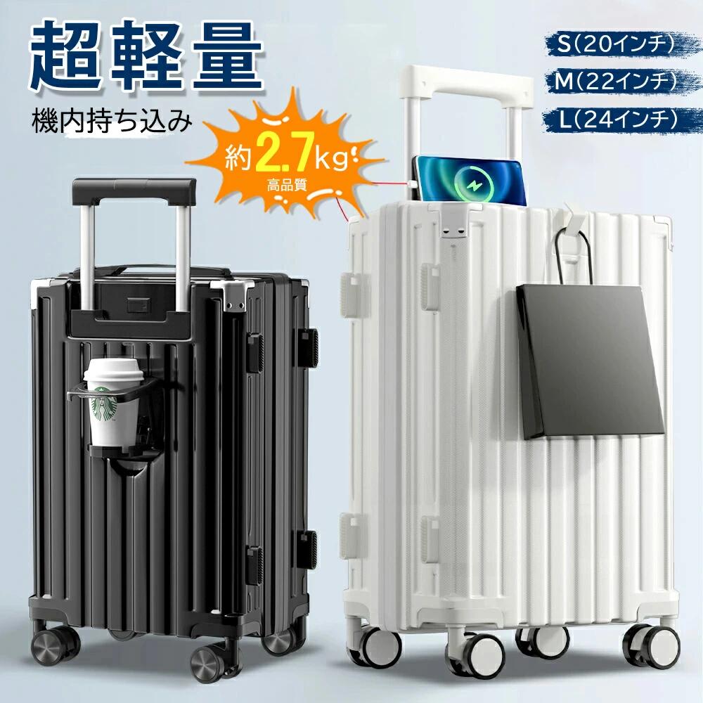 キャリーケーススーツケースキャリー...