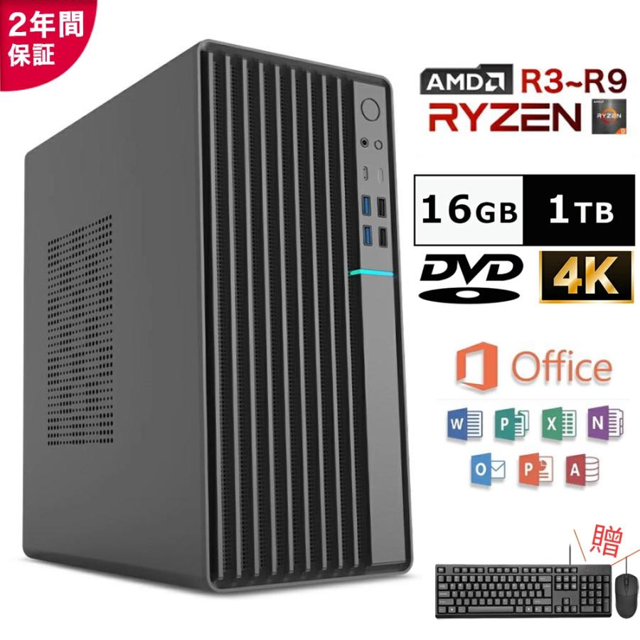 【ビジネスに最適★Office付き】ミニパソコン デスクトップパソコン ミニPCコンピューターボヂィ Office..