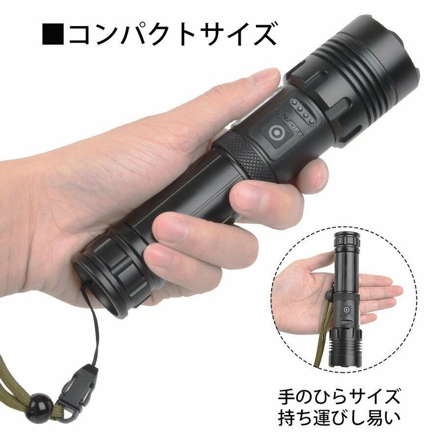 LED懐中電灯 ハンディライト IPX6防水 超高輝度 ズーム機能 7段階調節 フラッシュライト 防災 小型 USB充電式 作業灯 強力 地震 夜釣り..