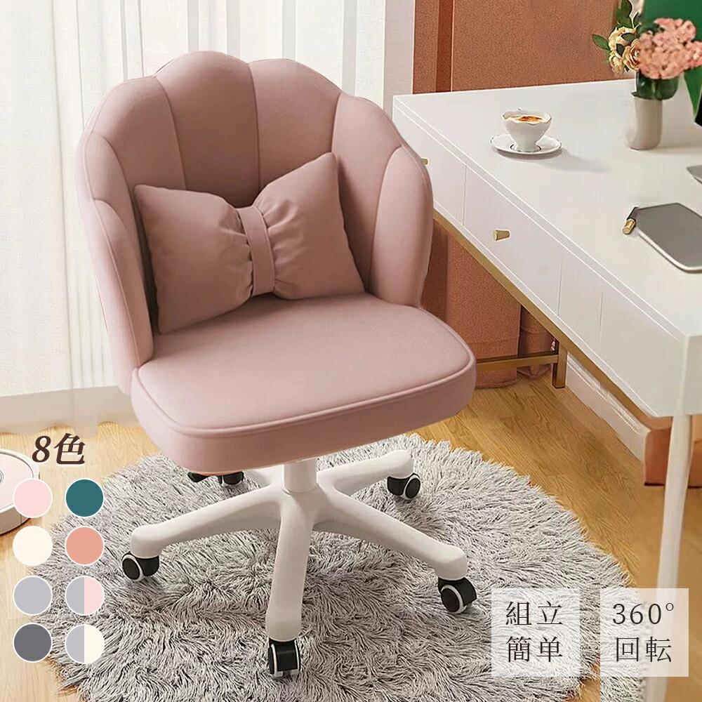 デスクチェア おしゃれ 疲れない コンパクト パソコンチェア 子供 デスク 用 イス ファブリック オフィスチェアー 昇降 回転 キャスター付 勉強椅子 中学生 高校生 ピンク パンナ 疲れにくい オフィスチェア パソコンチェア 子供 女性 昇降オフィスチェア