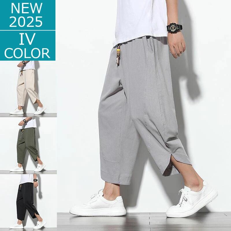 サルエルパンツ メンズ 麻 涼しい ゆったりメンズ パンツ 夏 大きいサイズ サルエルパンツ レディース クロップドパンツ アラジンパンツ ボトムス ズボン リネン バルーンパンツ ガウチョパンツ 7分丈 ワイドパンツ 綿麻パンツ リネンパンツ 黒