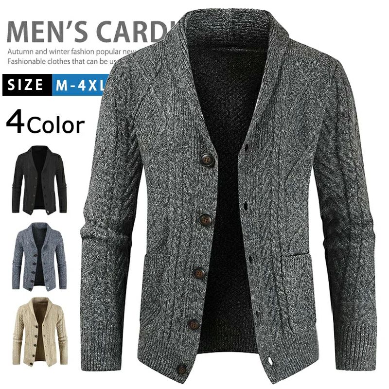 Vネックニットカーディガンメンズ防...