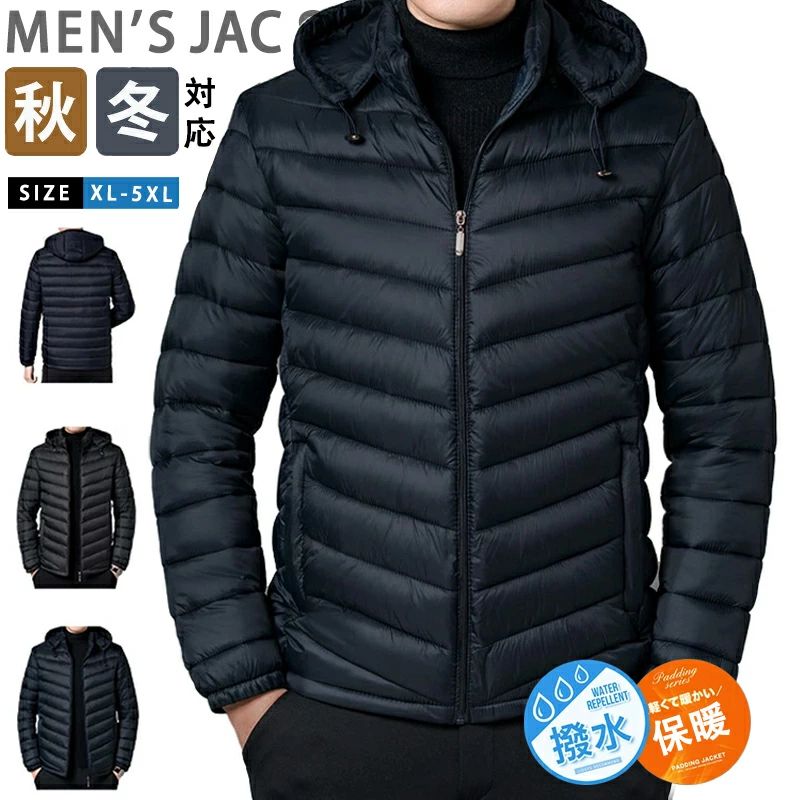 キルティングジャケット メンズ 冬 中綿 暖かい 中綿ジャケット アウター ブルゾン ジャンパー ダウンジャケット 厚手ジャケット ショート丈中綿コート ボリュームネック 防寒ジャケット ビジネス カジュアル ゴルフウェア フード取り外し可 防寒 冬服