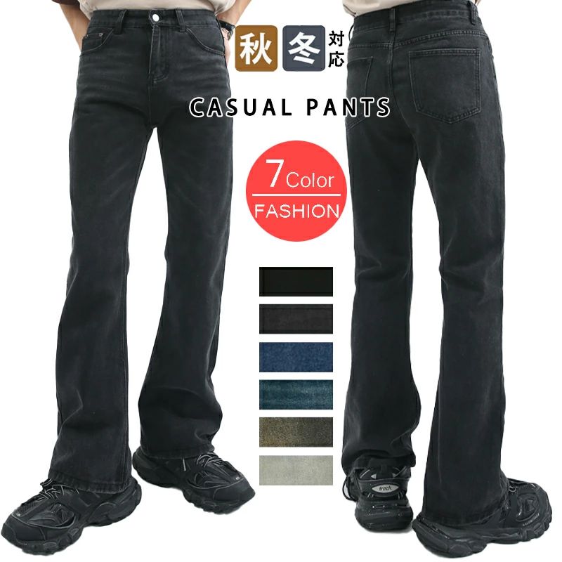 フレアパンツ デニム メンズ ジーンズ ジーパン デニムパンツ ロングパンツ ラッパズボン チノパン おしゃれ 長ズボン Gパン ボトムス カジュアルパンツ イージーパンツ メンズパンツ スキニーパンツ フレアデニム ストリート きれいめ 美脚 作業着