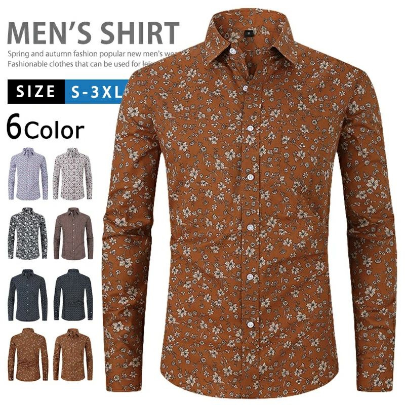 Rakuten - 花柄シャツ メンズ 長袖シャツ アロハシャツ おしゃれ カジュアルシャツ 柄シャツ 羽織り 総柄シャツ プリント トップス メンズシャツ 大きいサイズ ストリート リゾート ハワイアン ビーチ サーフ系 結婚式 旅行 沖縄 海 ちょいワル 春秋 夏 父の日