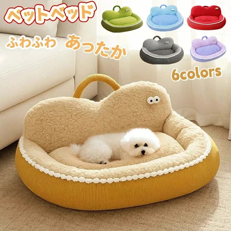 ペットベッド 犬 猫 ベッド クッション ペット クッション 犬ベッド 暖か 保温 防寒 ペットマット 小型犬 中型犬 猫ベッド 猫 クッション ペット用クッション 冷房対策 犬猫兼用 犬用ベッド ざぶとん 敷布団 猫用 寝具 通気 滑り止め 寝床 ふわふわ 柔らか 洗える