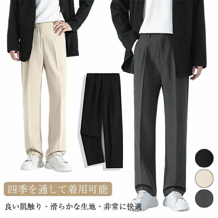 スラックス メンズ ズボン スーツパンツ 秋服 ゆったり ロングパンツ ビジネス 快適 通気性 伸縮性 仕事着 着用感 メンズ ビジネス カジュアル パンツ ロングパンツ ノータック 四季を通して着用可能 大きいサイズ 春秋冬服
